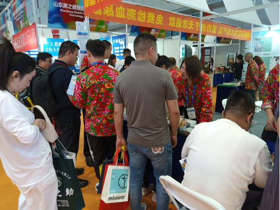 携手同行·共创辉煌 通化宏汇药业上海国家会展展览