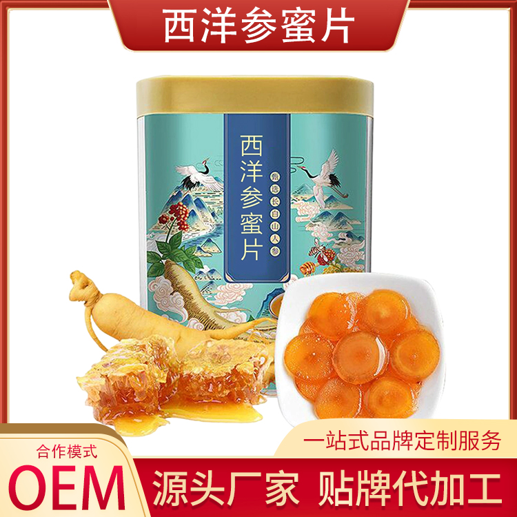 西洋参蜜片成为 2024 年滋补行业热品，源头厂家代加工保障正品