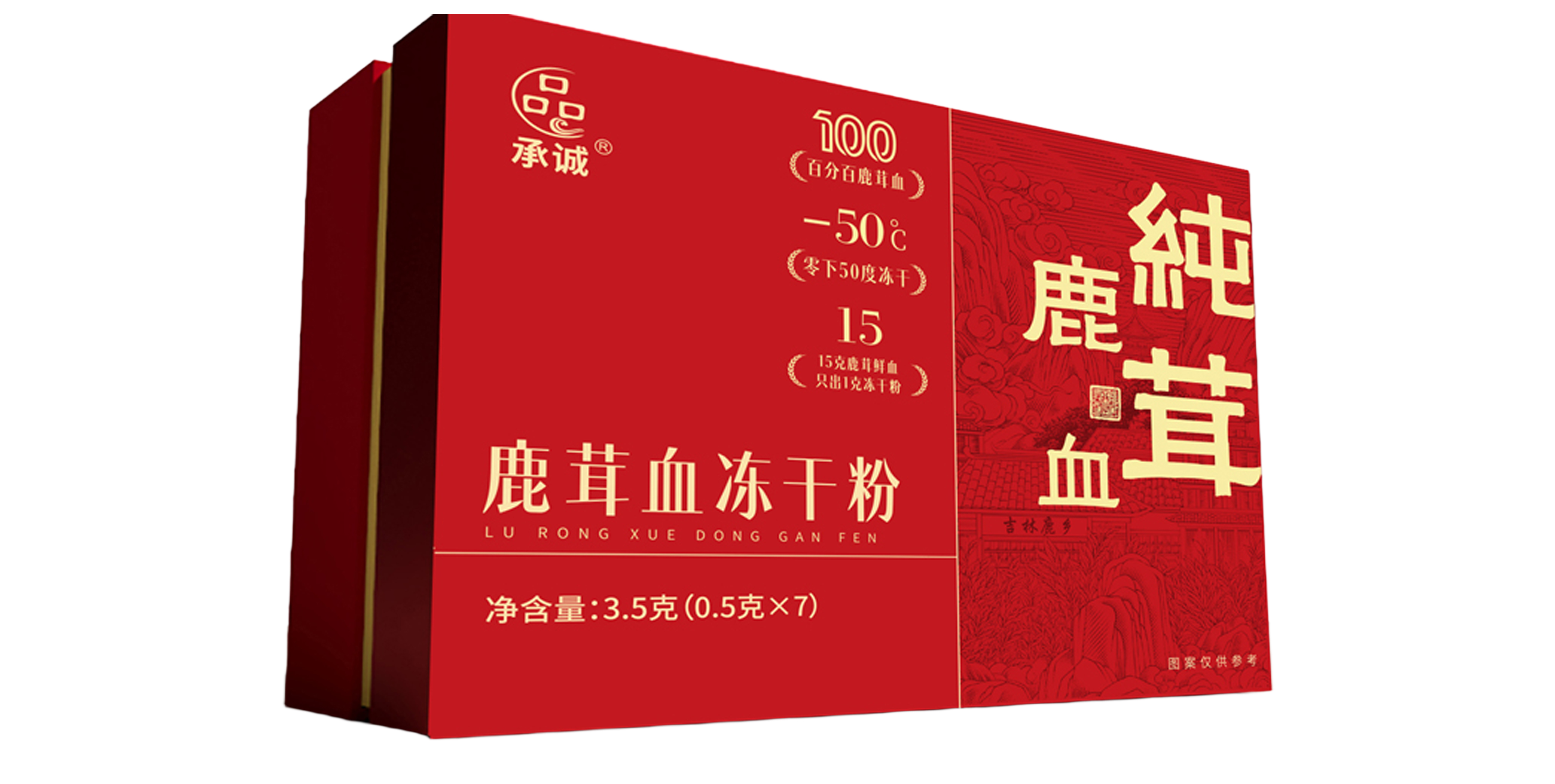 鹿茸血冻干粉代加工/oem