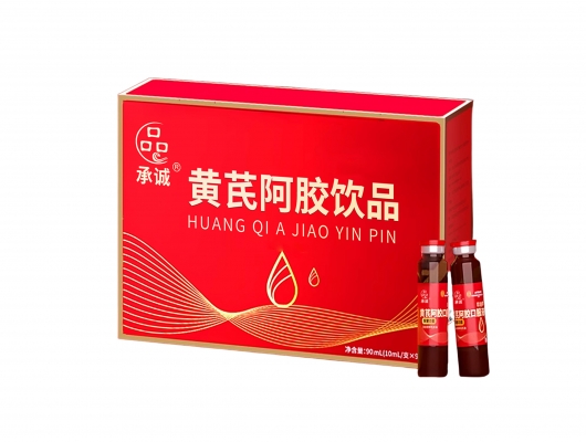 阿胶黄芪饮—口服液剂型